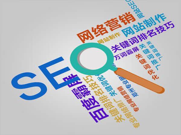 兴宾SEO优化网站:提升您的在线业务